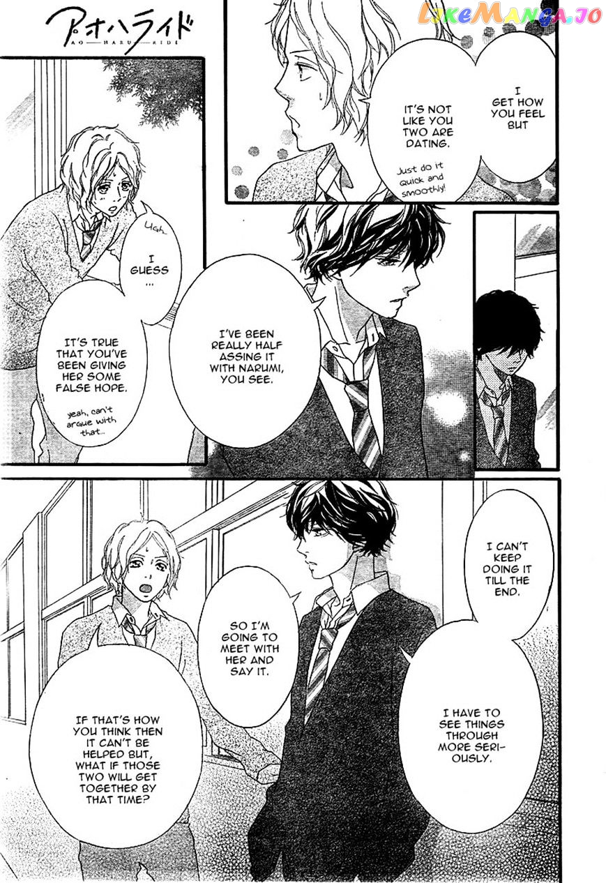 Ao Haru Ride, Chapter 31 image 18
